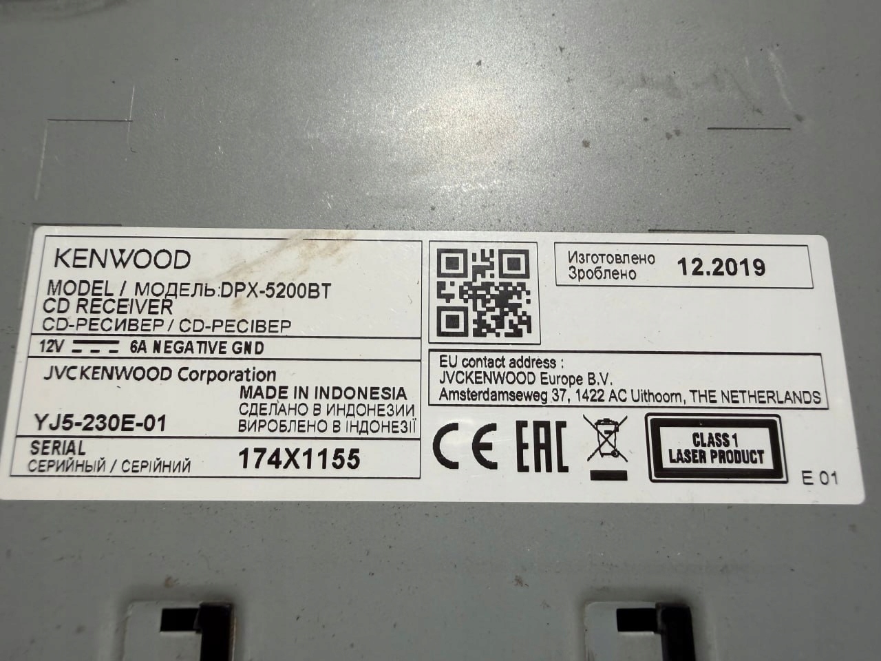 Radio samochodowe Kenwood DPX-5200BT - zdjęcie 2